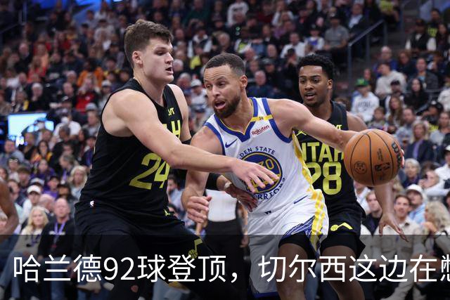 哈兰德92球登顶，切尔西这边在憋什么大招？