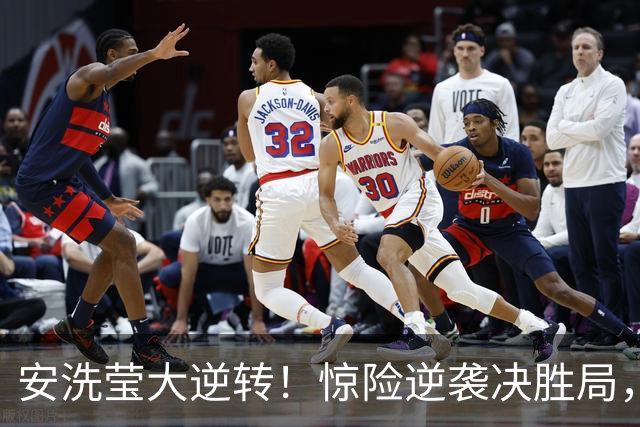 安洗莹大逆转！惊险逆袭决胜局，挑战山口茜的巅峰对决！