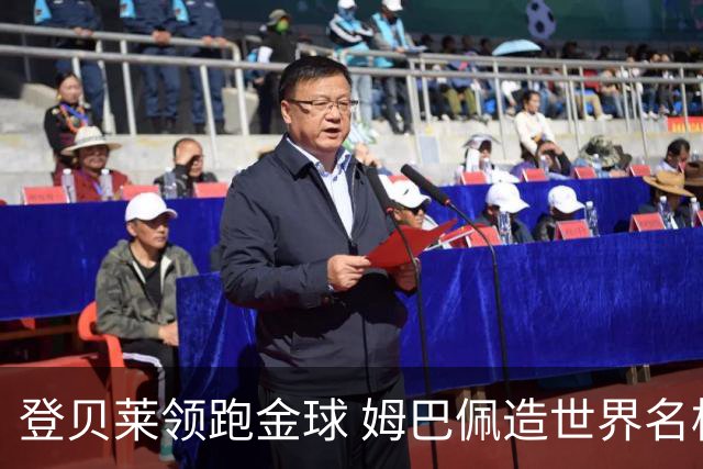 登贝莱领跑金球 姆巴佩造世界名梗：欧姆定律+姆金悖论