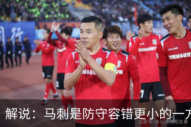 解说：马刺是防守容错更小的一方 文班防到外边那就里外都防不住