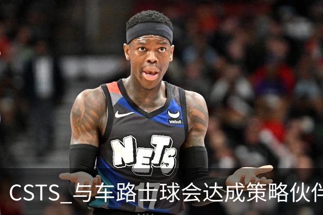 CSTS 与车路士球会达成策略伙伴关系 为香港球迷呈献无与伦比的足球盛宴与精彩体验